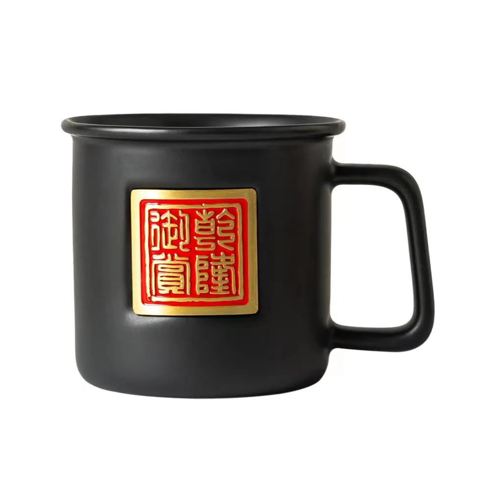 Oriental Royal - Imperial Seal Series Coffee Mug - OCM001